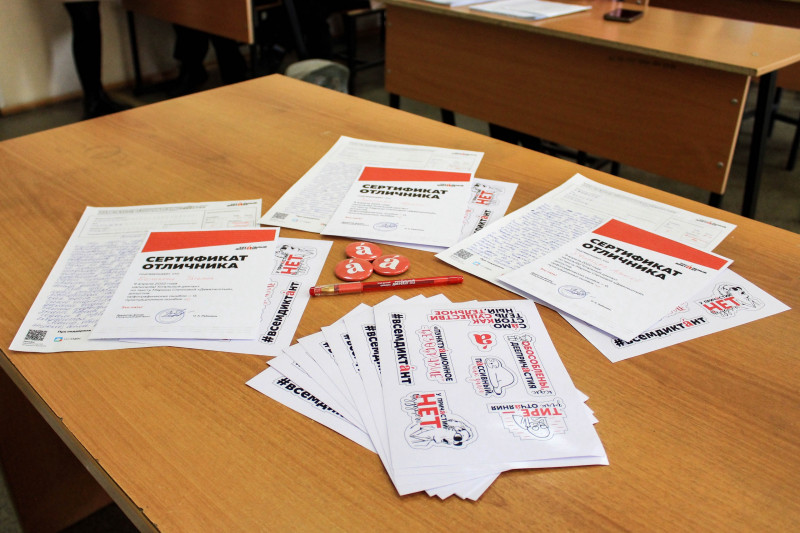 Сертификаты отличника на Тотальном диктанте в Чите
