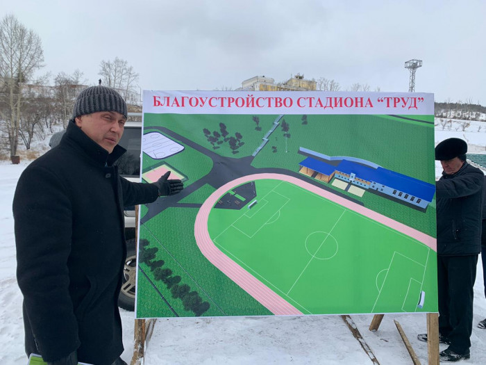 Стадион в Петровске-Забайкальском благоустроят за федеральные 7,5 млн руб.