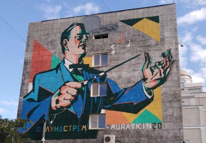 Граффити с изображением джазмена Олега Лундстрема появилось в Чите