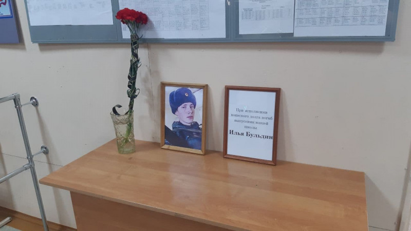 Прощание с погибшим на Украине солдатом Бульдиным состоится в Чите 6 марта