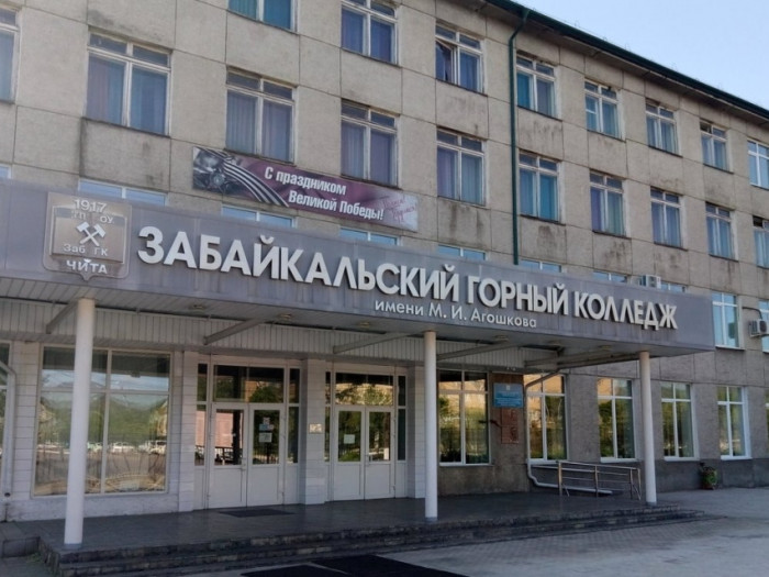 Один колледж и два училища в Забайкалье признаны лучшими в России