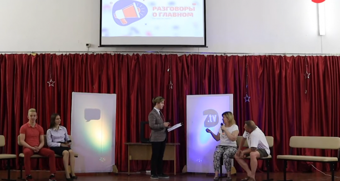 Читинские школьники записали ток-шоу о проблемах обучения на удалёнке