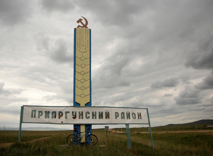В Забайкалье на месте Приаргунского района может появиться округ
