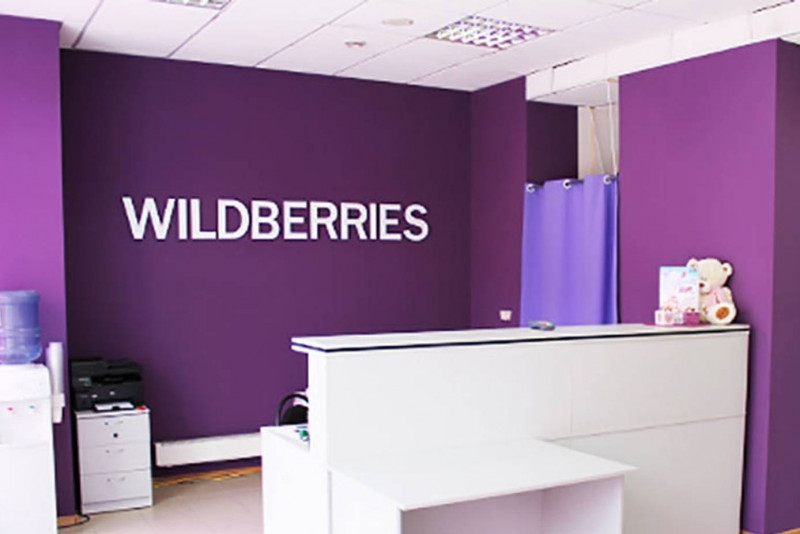 Wildberries ответил на угрозу забастовок в Чите