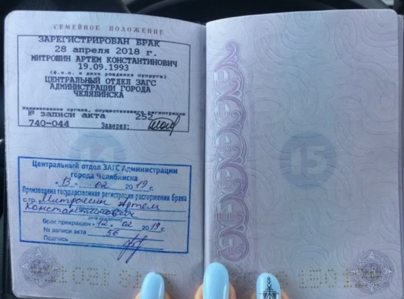 МВД заявило об отмене необходимости штампов о браке и детях в паспортах
