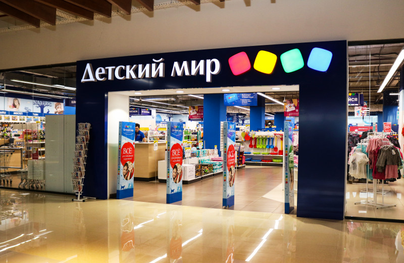 Магазин «Детский мир» заморозил цены на детское питание, подгузники и одежду в России
