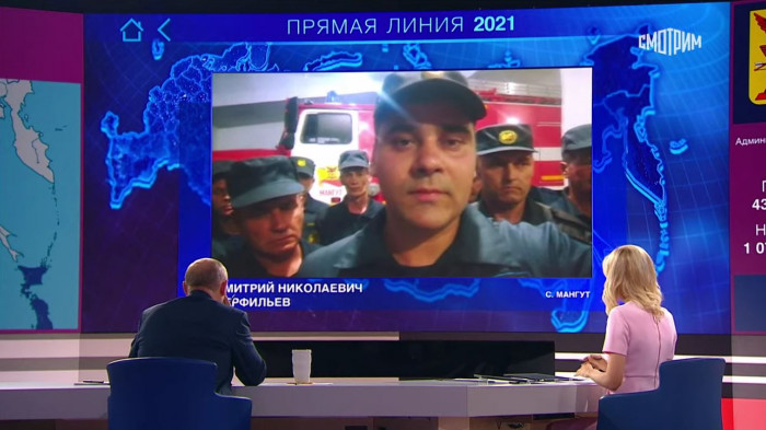 Пожарные из села Мангут пожаловались Путину на низкие зарплаты