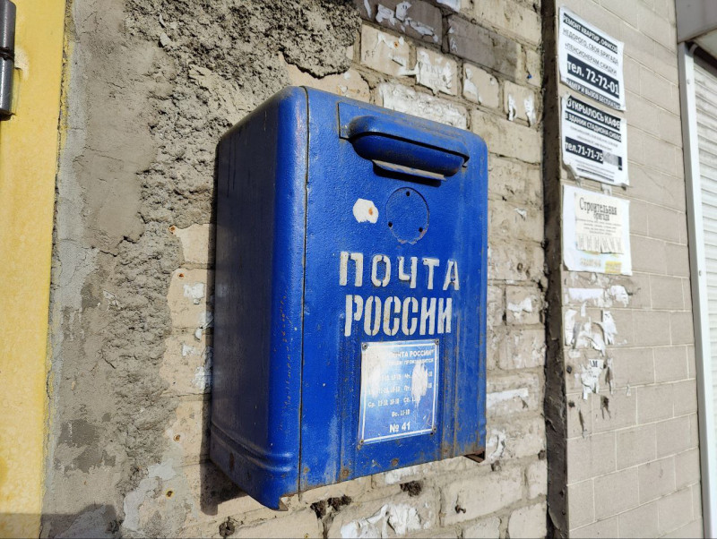 Отделения «Почты России» отремонтируют в семи районах Забайкальского края