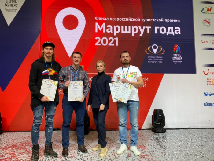 Прогулки к Чёртовому пику, по Кенону и Ингоде стали призёрами всероссийской премии «Маршрут года»