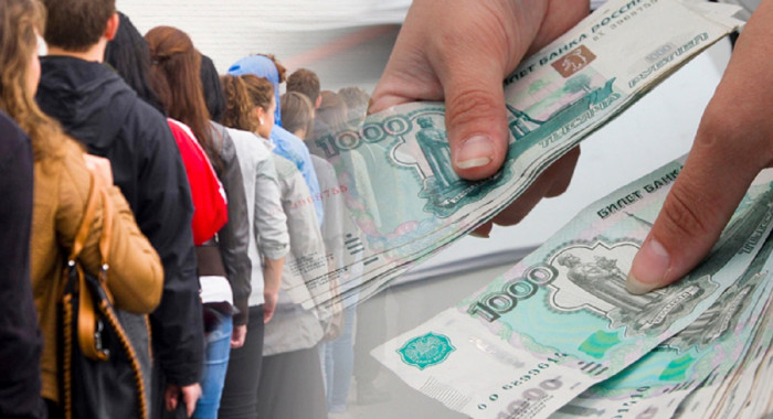 Безработным забайкальцам в августе выплатили почти 90 млн рублей