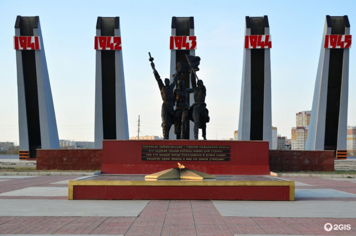 Мемориал победил в голосовании по выбору места для стелы «Чита – город трудовой доблести»