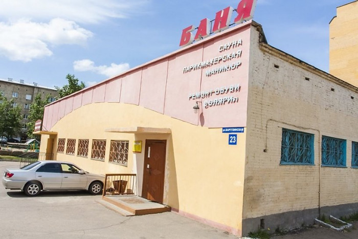 Экс-работников «Банно-прачечного треста» в Чите подозревают в присвоении не менее 300 тыс. руб.