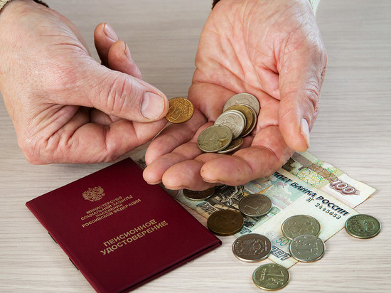 Работающие пенсионеры в России смогут получить прибавку к пенсии в августе 