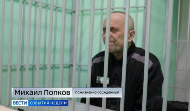 Убивший 80 человек серийный маньяк из Иркутска попросился на СВО