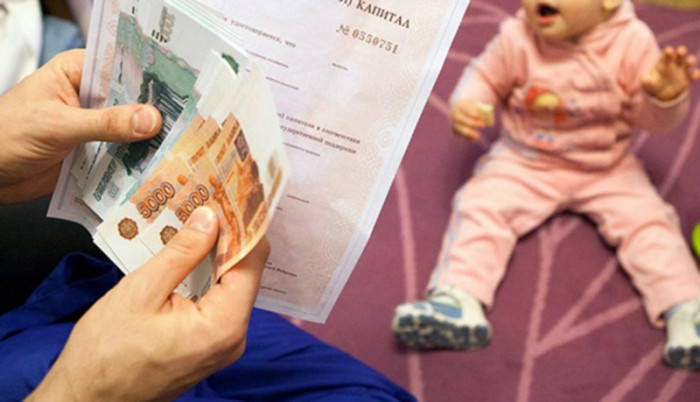 Более 1,4 млрд руб. запланировано на выплаты по рождению первых детей в Забайкалье
