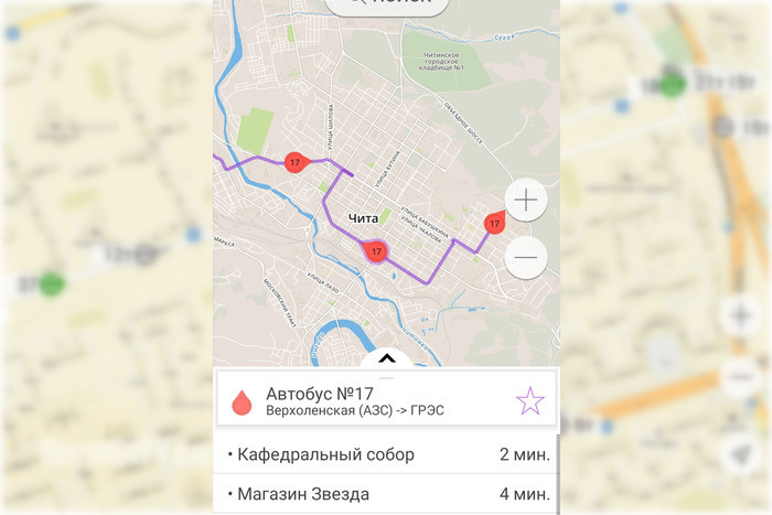 Мобильное приложение для отслеживания движения общественного транспорта появится в Чите