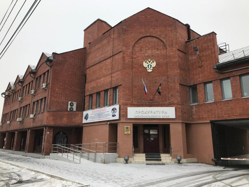 Дело экс-начальницы центра поддержки НКО Забайкалья Радецкой передали в суд