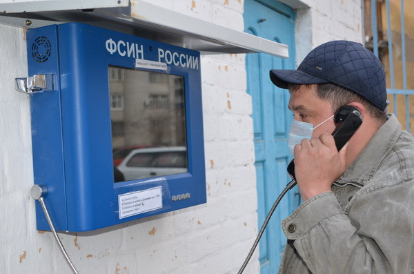 УФСИН в Забайкалье установило терминал для дистанционного общения с осуждёнными