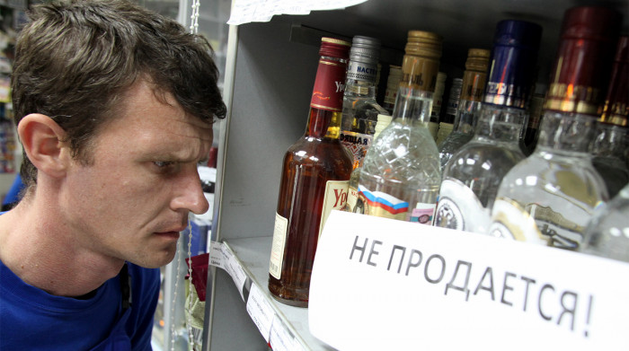 Продажа алкоголя на майских праздниках будет ограничена в Забайкалье
