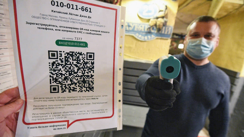 Посещение торговых центров без QR-кодов запретили в Забайкалье с 10 января