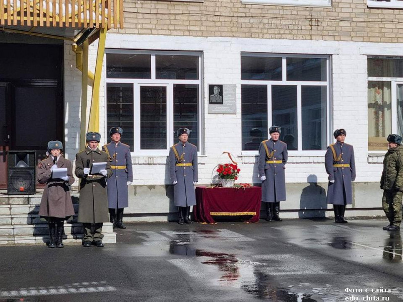 Церемония открытия меморильной доски в Чите в честь погибшего на СВО
