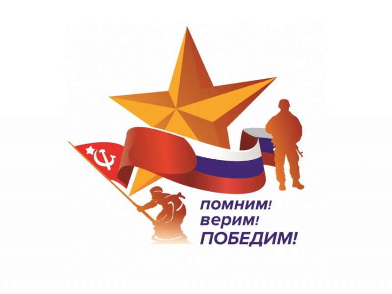Официальную эмблему Дня Победы представили в Забайкалье