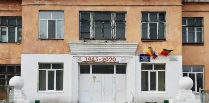 Здание бывшего эвакогоспиталя в Чите отремонтируют за 41 миллион рублей
