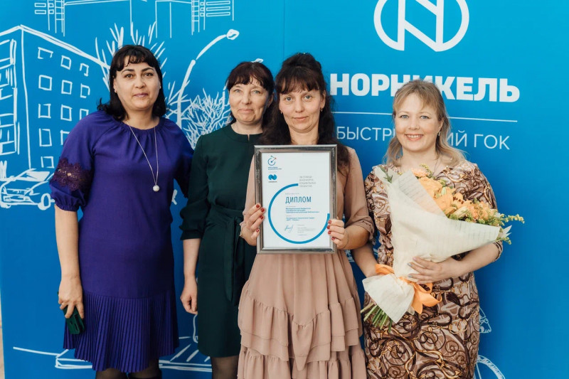 Победители конкурса соцпроектов в Забайкалье