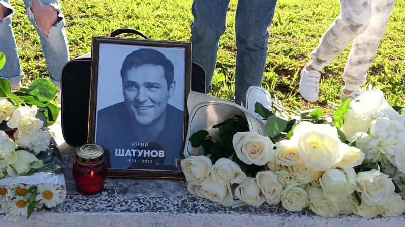 Мэрия Читы согласовала акцию памяти Юрия Шатунова, которой не было