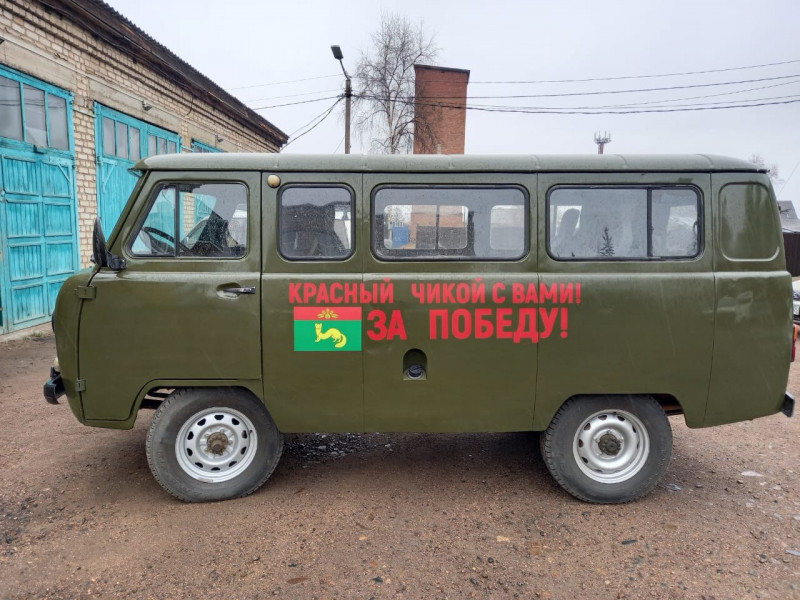 «Буханку» отправили в зону СВО жители Красночикойского района Забайкалья