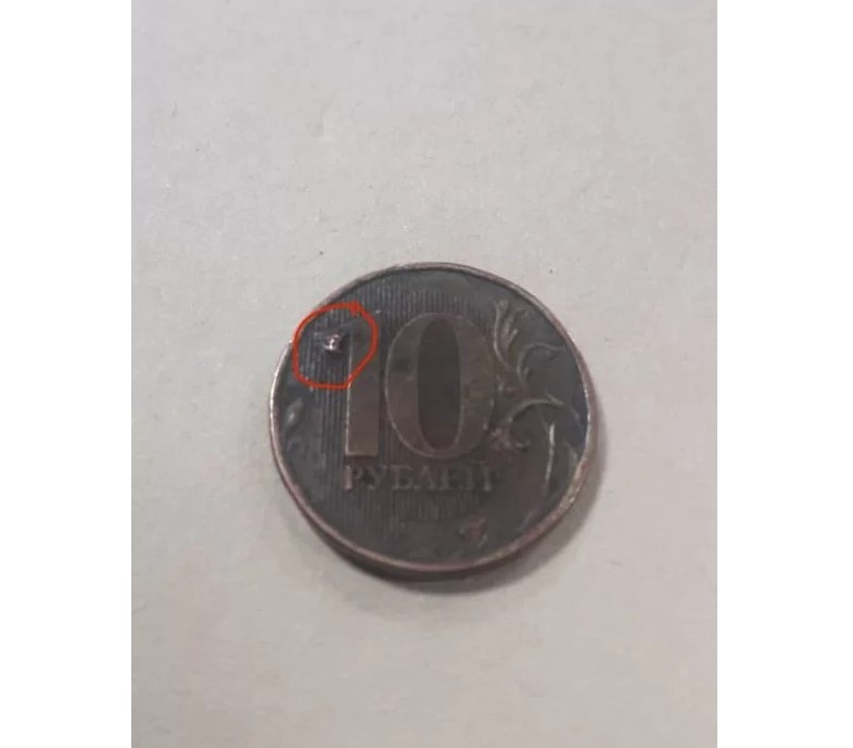 Бракованную монету продают на Avito за 50 тысяч рублей в Чите