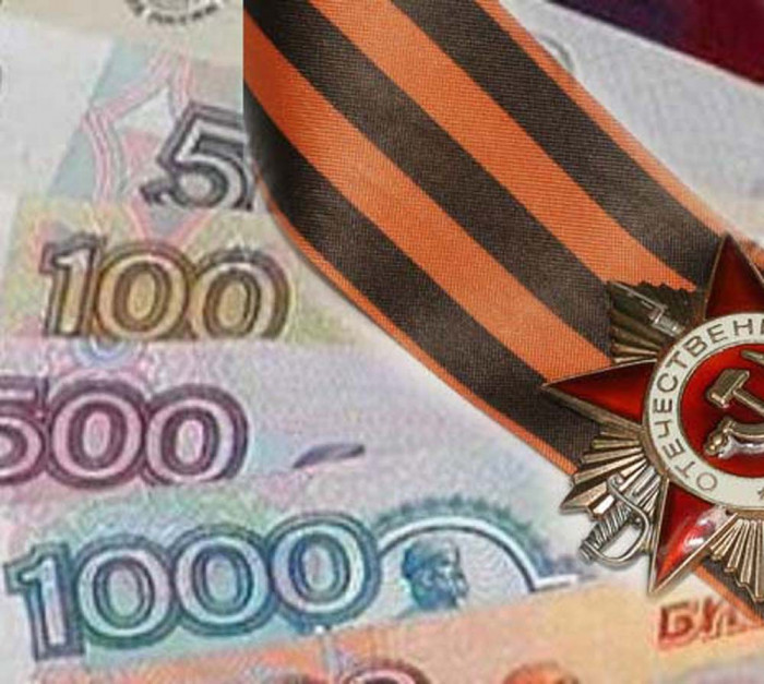 Участники и инвалиды ВОВ получат по 10 тыс. руб. к 9 Мая в Забайкалье