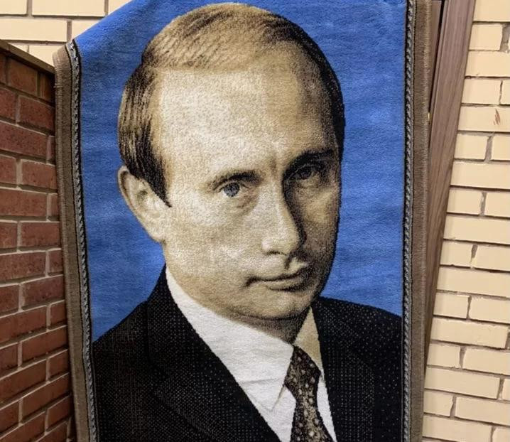 Ковёр с портретом Путина за 100 тысяч рублей продают в Новосибирске