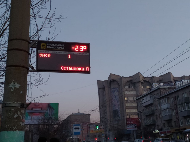 Минус 15-20 градусов ожидается днём 28 января в Забайкалье