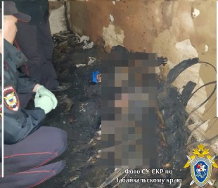 Следователи выяснят обстоятельства смерти мужчины, тело которого было найдено на пожаре в Чите