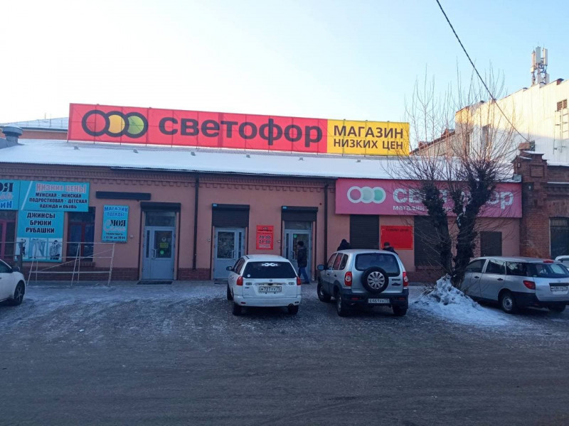 Магазин «Светофор» запустил акцию выходного дня, теперь купить с\м рыбу можно за 159,90 рублей