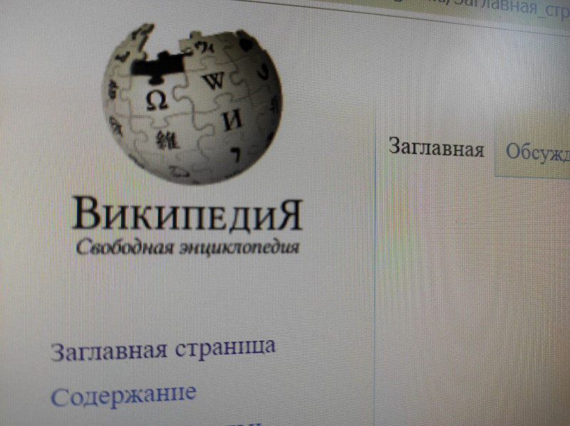 Административку заведут на «Википедию» по требованию Роскомнадзора