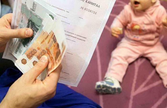 Более 90 тыс. забайкальцев подали заявления на выплаты детям с 2020 года