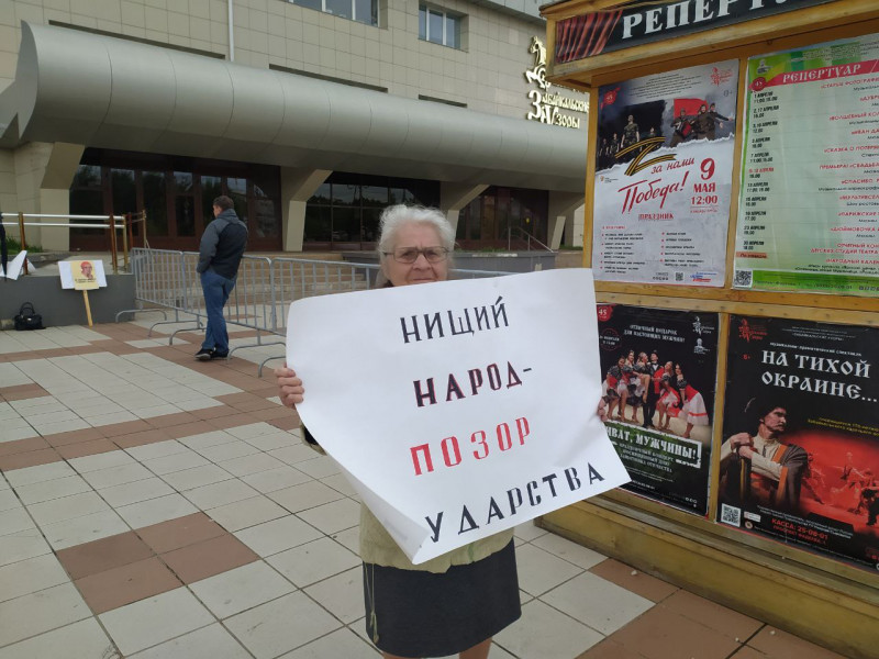 Жданов попросил не высказываться о спецоперации на митинге против роста цен в Чите