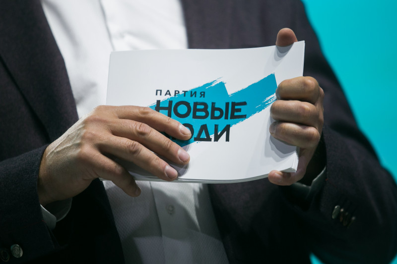 Определены кандидаты в краевое Заксобрание от партии «Новые люди»