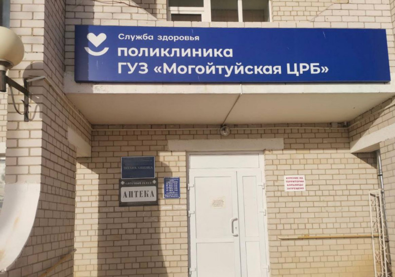 Поликлинику в Могойтуе отремонтировали за 22 миллиона рублей