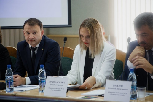 Депутат думы Читы Конопасевич призвала местных жителей быть «чистюлями»