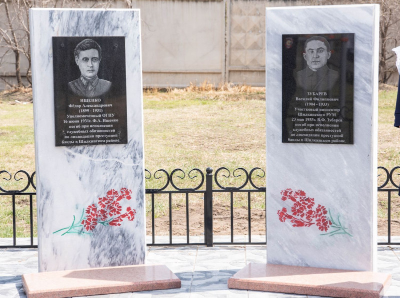 В Забайкалье реконструировали памятник погибшим в 30-е годы сотрудникам правоохранительных органов