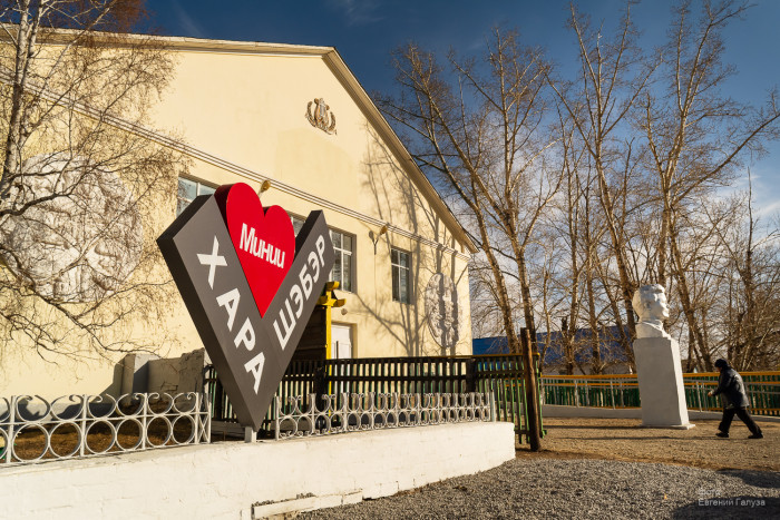 В доме культуры Хара-Шибирь впервые за 57 лет проведён капитальный ремонт 