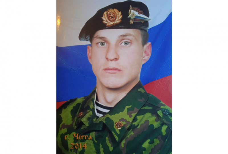 Уроженец Могойтуйского района Руслан Кибирев погиб во время спецоперации на Украине