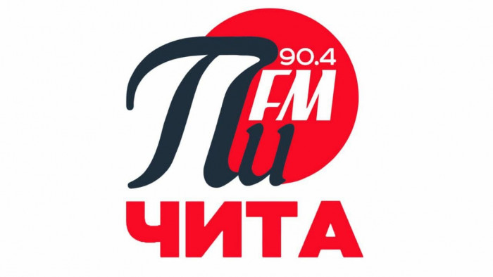 Радиостанция «Пи FM» начала вещать в Чите