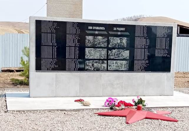 Мемориал воинам ВОВ и участникам спецоперации открыли в Сретенском районе Забайкалья