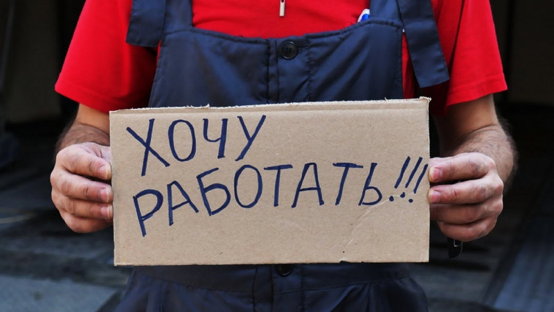 Процент безработицы в Чите уменьшился по итогам 2022 года