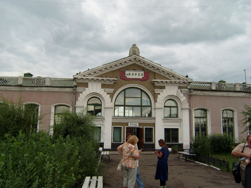 Вокзал Борзи