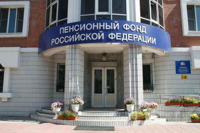 Экс-депутат Читы предложил ликвидировать Пенсионный фонд России